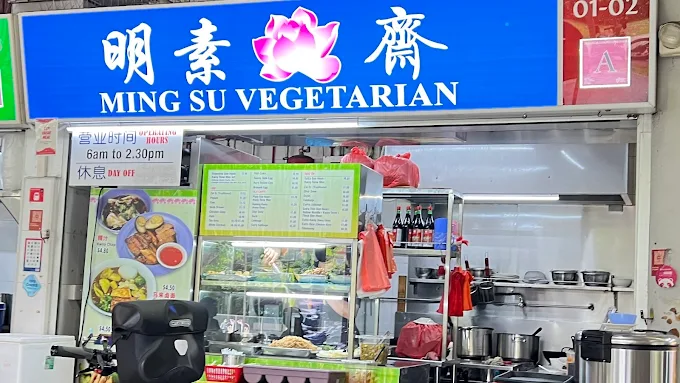 Ming Su Vegetarian 3