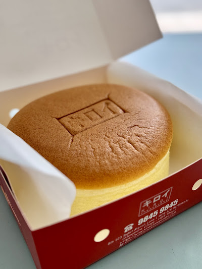 KIROI FRESHLY BAKED CHEESE CAKE 3