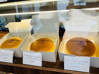 Meruto Cheesecake 2